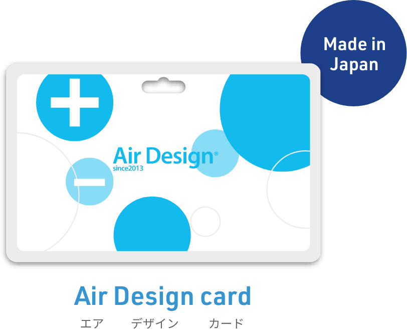 「Air Design card」　エアデザインカード