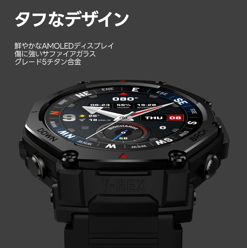 Amazfit T-Rex 3 Pro スマートウォッチ