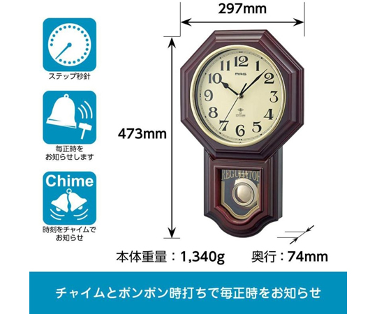 ノア　W-640　BR　鹿鳴館DX 掛け時計