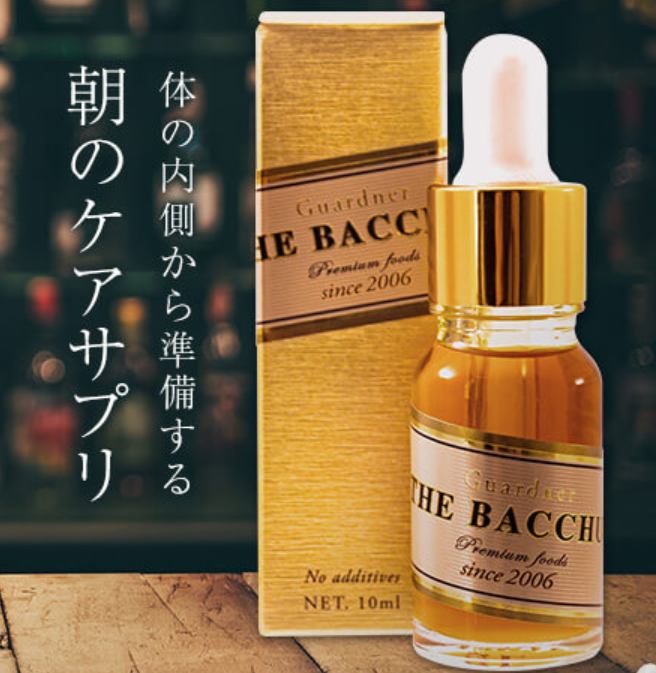 The Bacchus　バッカス
